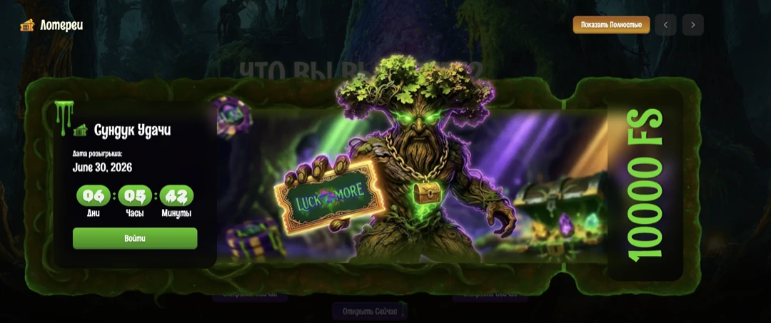 Официальный Сайт Luckmore Casino: Рабочее Зеркало и Казино Лакмор Официальный Сайт Luckmore Casino: Рабочее Зеркало и Казино Лакмор